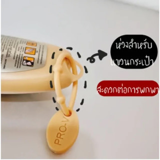 Serum dưỡng phục hồi tóc Thái Lan❤️