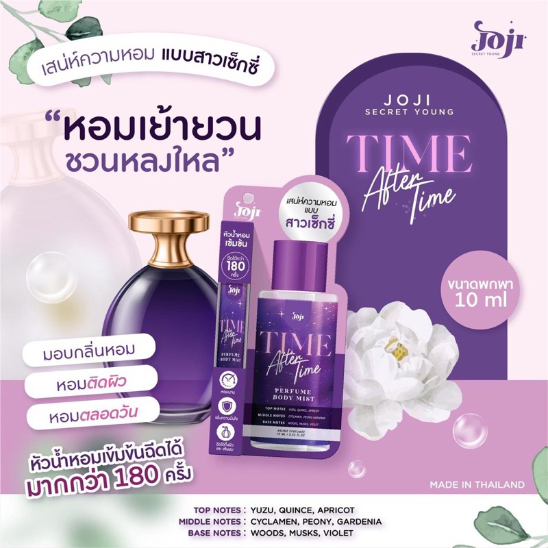 Body Mist Nước Hoa Toàn Thân Joji Secret Young Perfume Body 10ml Thái Lan