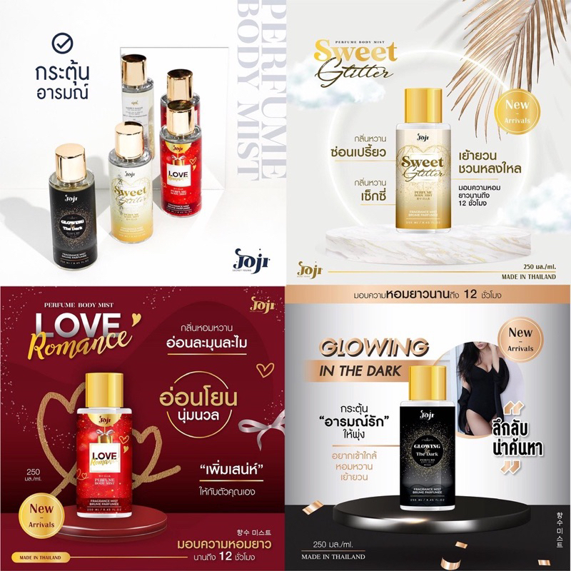 Xịt Thơm Body Toàn Thân Hương Nước Hoa Joji Secret Young Perfume Body Mist Thái Lan 250ml