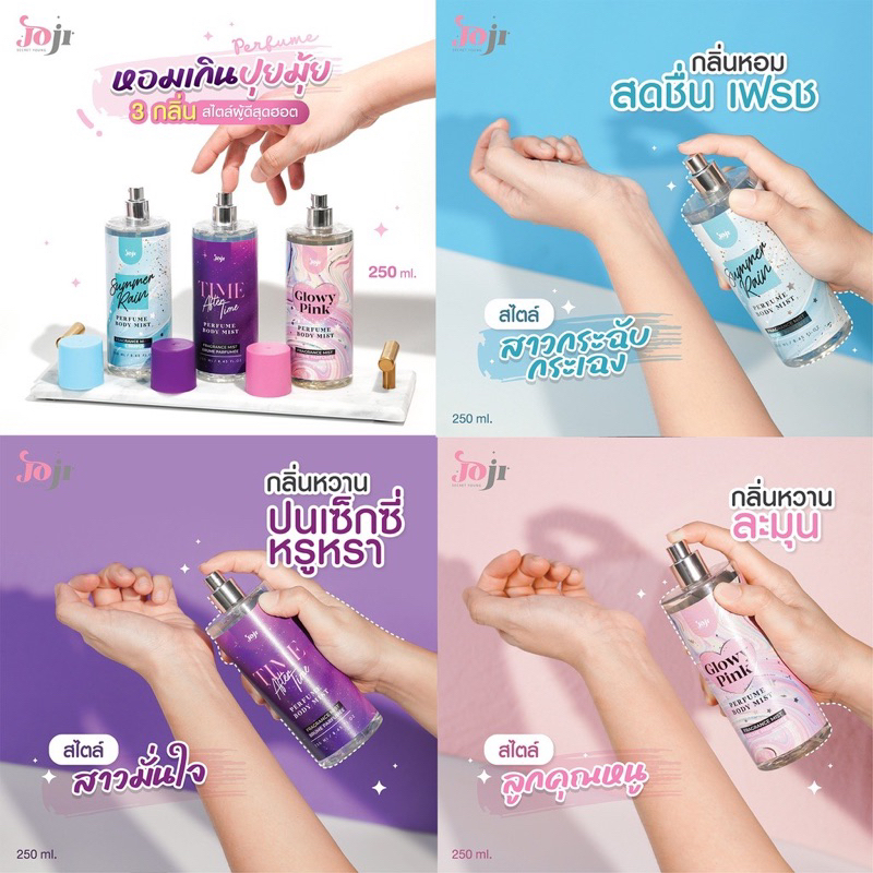 Xịt Thơm Body Toàn Thân Hương Nước Hoa Joji Secret Young Perfume Body Mist Thái Lan 250ml