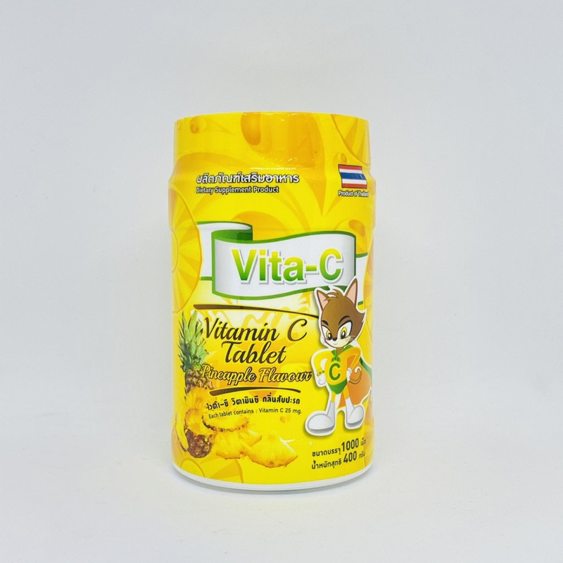 Kẹo Vita-C Thái Lan Vị Trái Cây Cung Cấp Vitamin C & Tăng Đề Kháng Cho Bé Và Người Lớn - Hộp 1000 Viên
