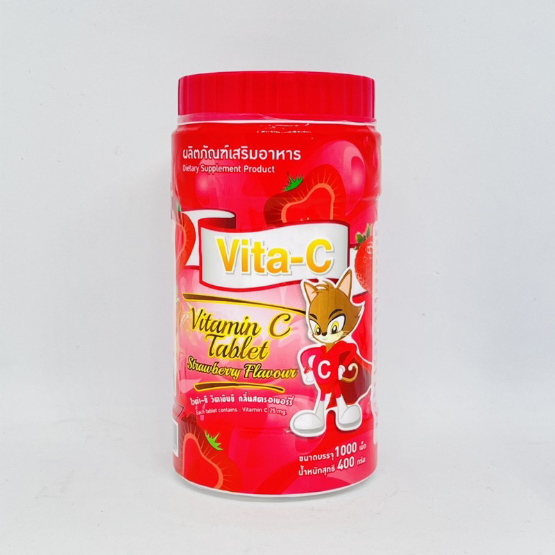 Kẹo Vita-C Thái Lan Vị Trái Cây Cung Cấp Vitamin C & Tăng Đề Kháng Cho Bé Và Người Lớn - Hộp 1000 Viên