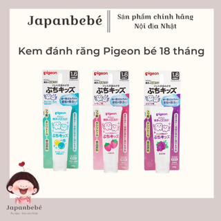 Kem đánh răng Pigeon nội địa Nhật cho bé 12tháng/18tháng