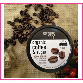 Hộp muối cafe organic tẩy da chết 250g