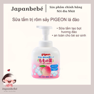 sữa tắm Pigeon tạo bọt 500ml an toàn cho bé( nội địa nhật)
