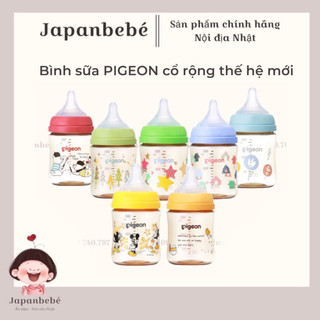 Bình sữa PIGEON cổ rộng thế hệ mới 2022 nội địa Nhật 240ml/160ml
