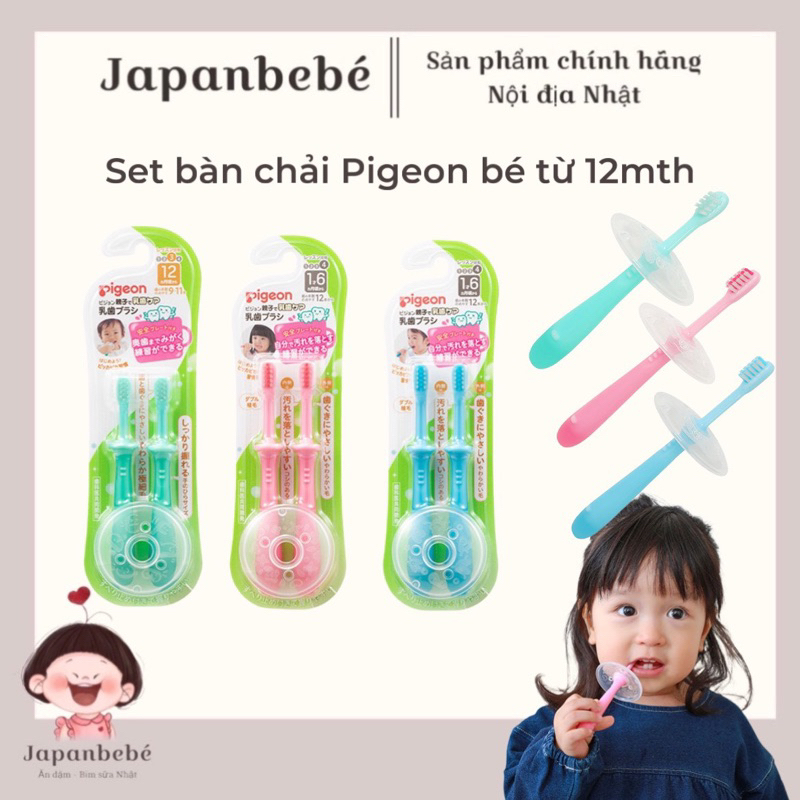 Bàn chải đánh răng Pigeon set đôi cho bé 12 đến 18 tháng