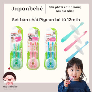 Bàn chải đánh răng Pigeon set đôi cho bé 12 đến 18 tháng