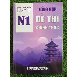Sách Tổng hợp đề thi chính thức N1 ( Tái Bản Mới Nhất)