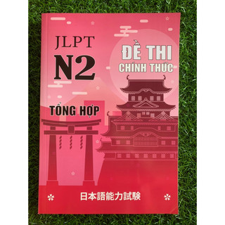 Sách Tổng Hợp Đề Thi Chính Thức N2 ( Tái Bản)