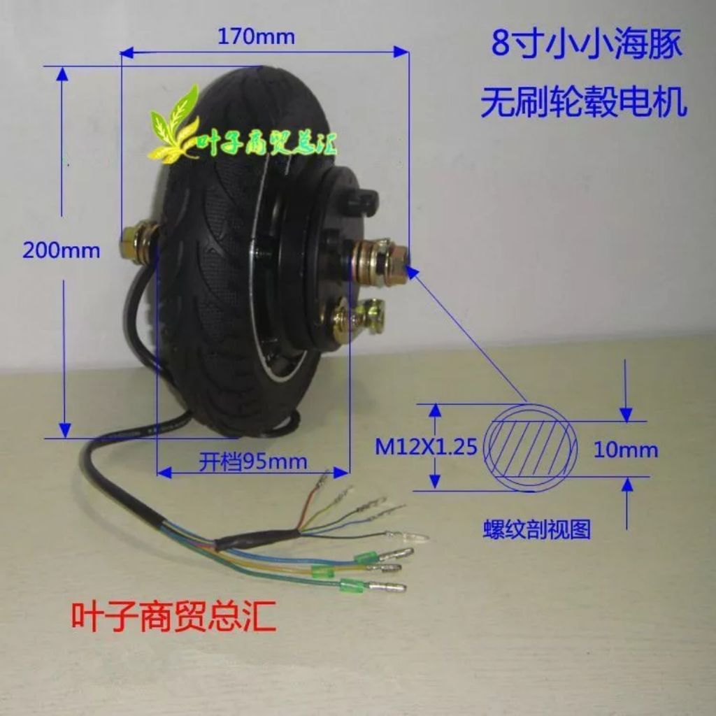 KIT Chế Xe Xuồng Xe DRIFT - 24V350W