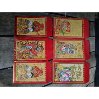 1 chiếc lì xì đỏ ngày tết