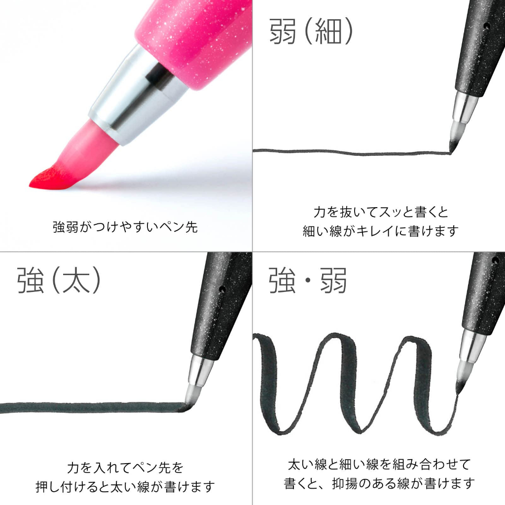 Bộ 6 Bút Viết Thư Pháp Pentel Fude Touch Brush Sign Pen New colour SES15C Màu Cơ Bản - Màu Pastel