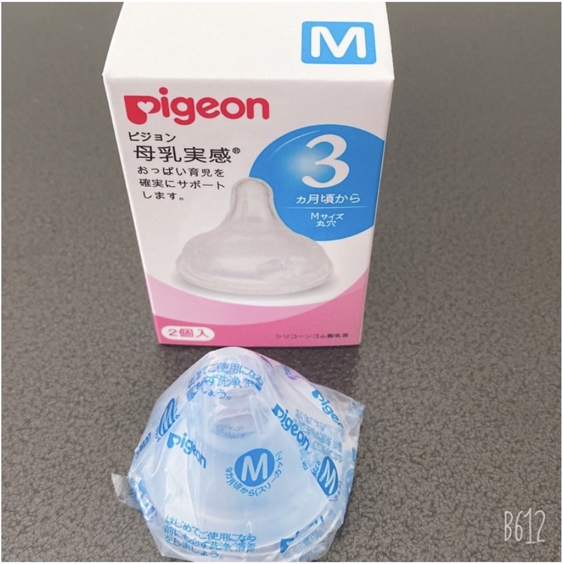 Núm ti Pigeon nội địa Nhật cổ rộng