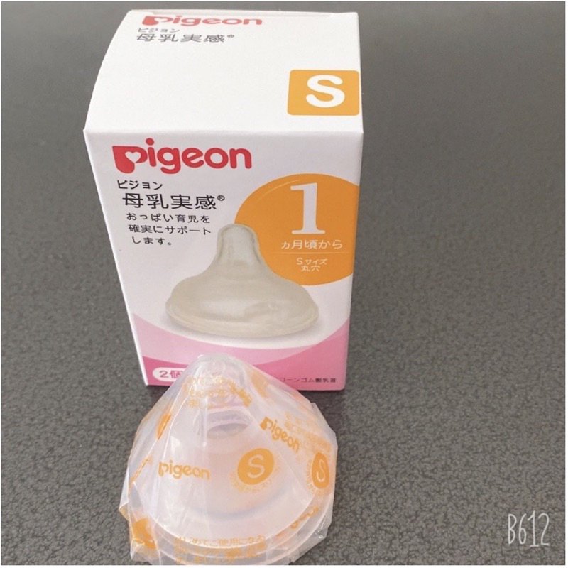 Núm ti Pigeon nội địa Nhật cổ rộng