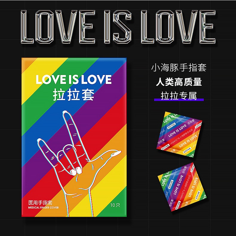 🌈Bao Cao Su Ngón Tay, Cầu Vồng, LGBTQ les
