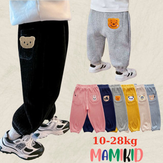 Quần Dài Cho Bé 12-28kg, Quần Dài Thu Đông Cho Bé Bomber bo gấu, chất thun tăm tổ ong mềm, phù hợp mặc thu se lạnh