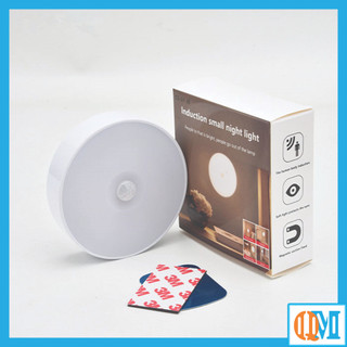 Đèn ngủ cảm biến ánh sáng không cần bật tắt