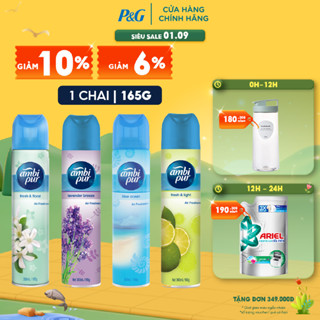 Xịt Phòng AMBIPUR Aerosol 300ML Hương Oải Hương/ Chanh/ Đại Dương/ Tươi Mát