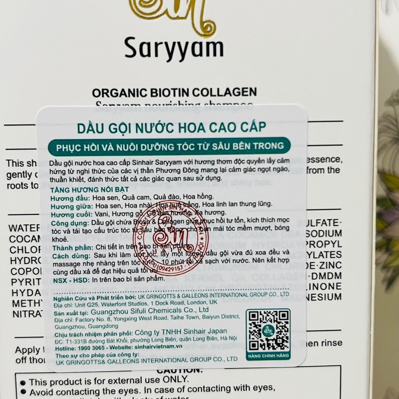 Combo dầu gội và xả nước hoa SinHair Saryyam hương Hoa Thanh Long - Hỗ trợ thải độc da đầu, Kiềm dầu, giảm gầu