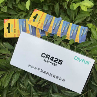 Pin điện tử CR425 Chuyên lắp Phao câu đài câu đêm