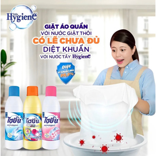 NỘI ĐỊA THÁI Nước Tẩy Quần Áo HYGIENE Thái Lan 250ml