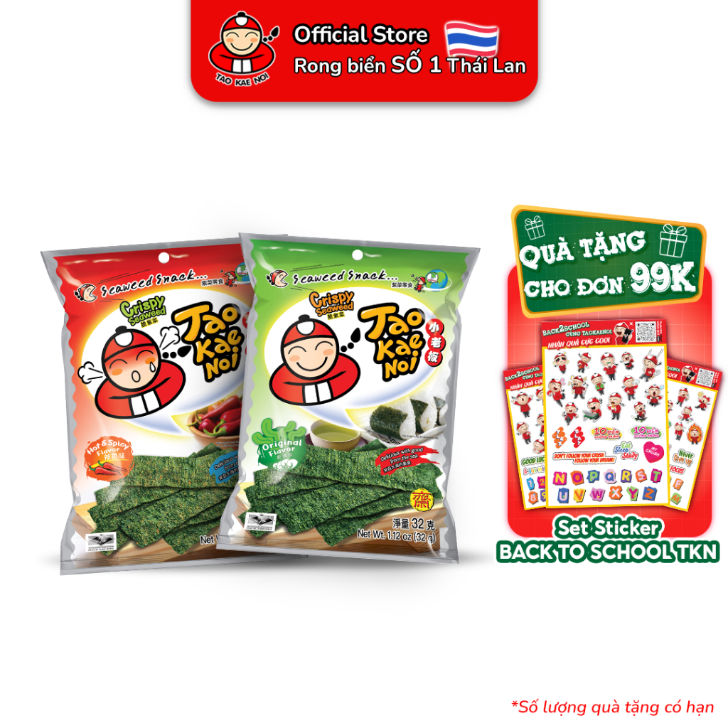 [COMBO 2 gói] Snack rong biển TaoKaeNoi CRISPY SEAWEED 32g nhiều vị: truyền thống, vị cay