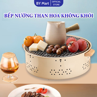 Bếp Nướng Than Hoa Không Khói Lò Nướng Thịt Bếp Nướng BBQ Chất Liệu Thép Chịu Nhiệt Có Chân Phụ Nhỏ Gọn Mang Đi Du Lịch