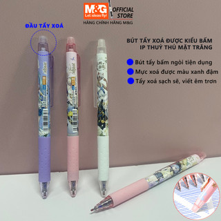 Cây viết tẩy xoá được siêu sạch kiểu bấm màu xanh AKPJ2606 nét 0.5mm mực đậm khô nhanh in hình thuỷ thủ mặt trăng