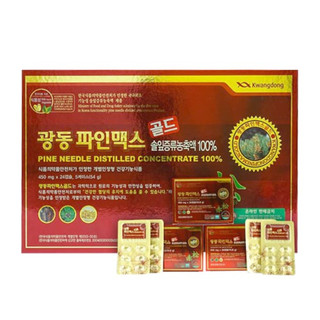 Tinh Dầu Thông Đỏ Kwangdong 1 hộp 24 viên [Hàng Chính Hãng Hàn Quốc]