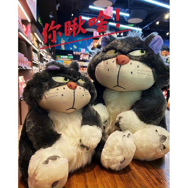Gấu Bông Mèo Lucifer Mặt Quạo, Mèo đen Lucifer Disney hàng chuẩn đẹp y hình