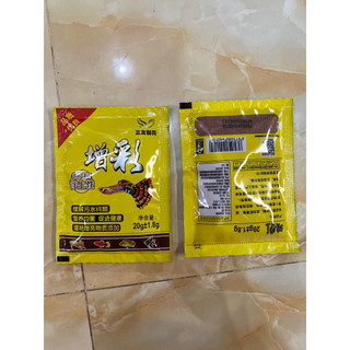 Cám vàng (20g) Thức ăn cá Guppy