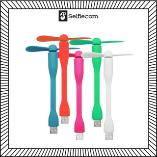 Quạt USB mini 2 cánh siêu mát tiện lợi (giao màu ngẫu nhiên)