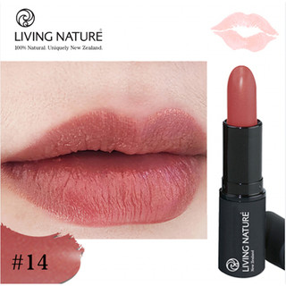 [Official Store] Son dưỡng môi Tinted Lip Hydrator – Lush 14