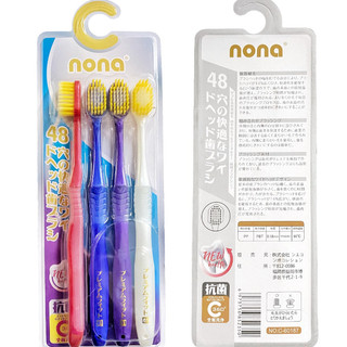 Bàn chải đánh răng lông mềm vỉ 4 cây NoNa Nhật