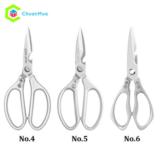 Kéo Cắt Gà Thực Phẩm SK5 Đa Chức Năng Hàng Nội Địa Nhật (Kéo Cắt Cạo Vảy Cá, Đồ Khui Bia, Kẹp Càng Cua, Kéo Cắt BBQ...)