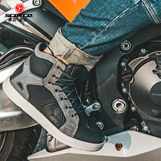 Giày Motor chống nước Scoyco MT040WP- tặng kèm 1 đôi dây giày màu đỏ