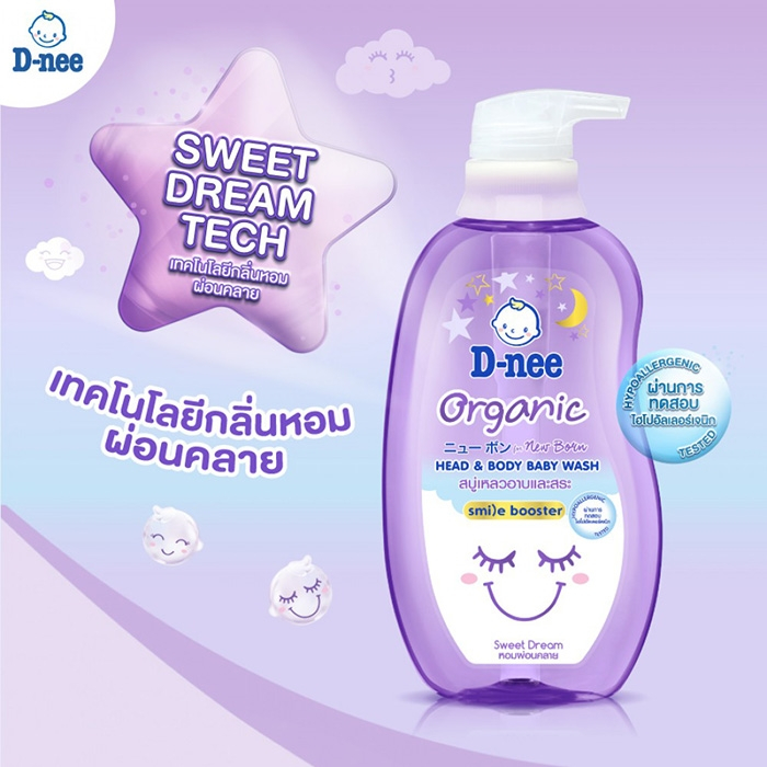 Sữa tắm gội toàn thân em bé Baby D-nee Organic Sweet Dream