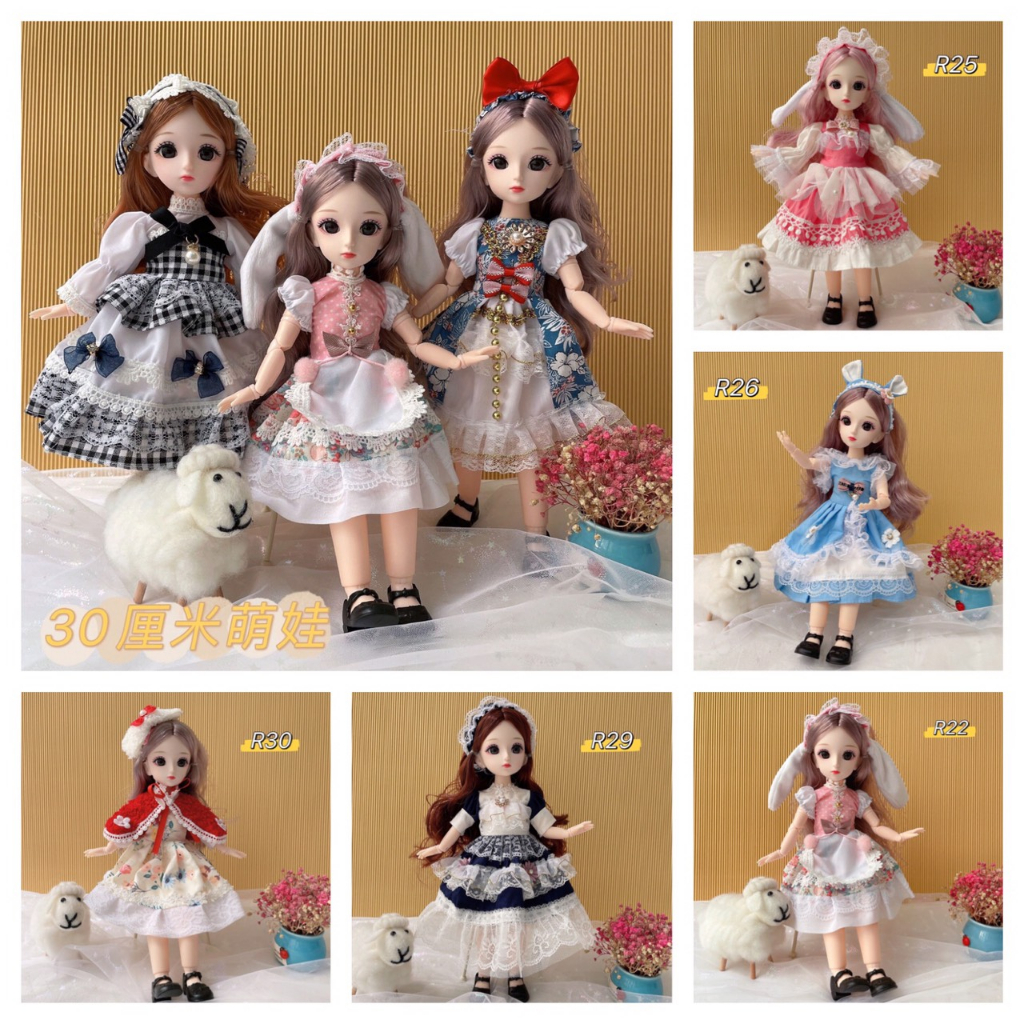 Búp Bê 1/6 BJD Mắt 3D Kết Hợp Với Những Set đồ Thật Dễ thương - Cao 30cm