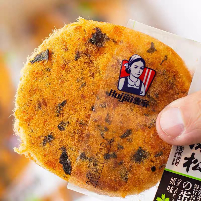 Bánh ruốc rong biển hàng ngon-bổ-rẻ