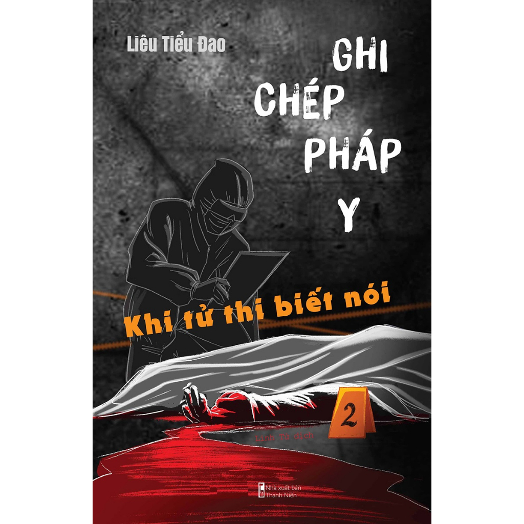 Sách - Ghi Chép Pháp Y: Tập 2 - Khi Tử Thi Biết Nói