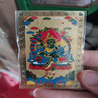 Kim bài linh phù lục thần tài