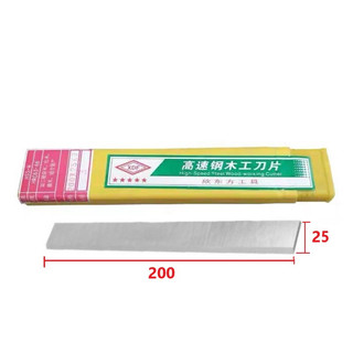 CỮ LẮP LƯỠI BÀO CUỐN THÉP GIÓ HSS