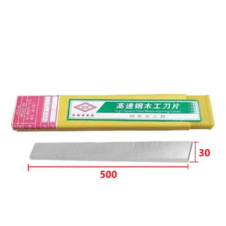 CỮ LẮP LƯỠI BÀO CUỐN THÉP GIÓ HSS