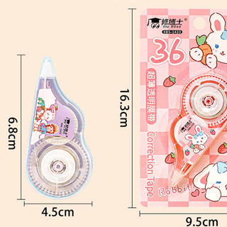 Bút Xóa Kéo Correction Tape