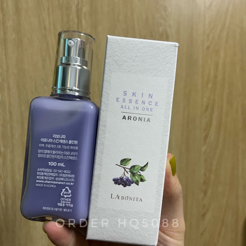 Tinh Chất Dưỡng Da Aronia Skin Essence All In One Nabonita