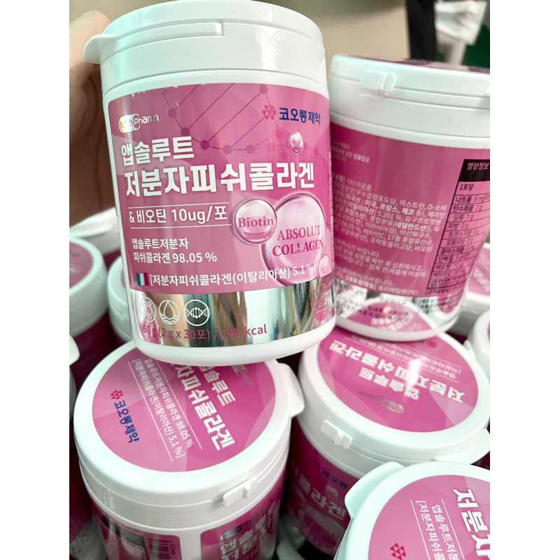 Collagen Cá Phân Tử Thấp Nutrapharm trắng da hộp 30 gói