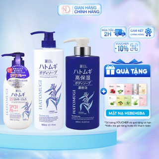 Sữa tắm Hatomugi Reihaku Kumano dưỡng ẩm trắng da chiết xuất ý dĩ 800ml