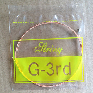 dây lẻ đàn Guitar Acoustic