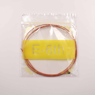 dây lẻ đàn Guitar Acoustic